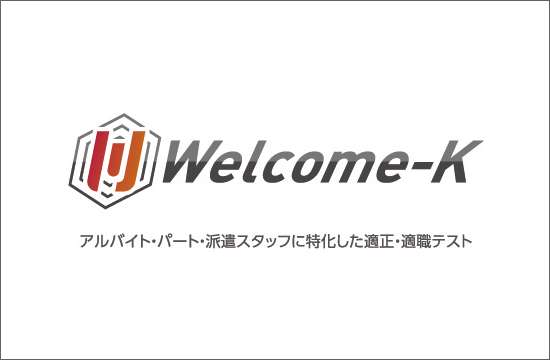 Welcome - K